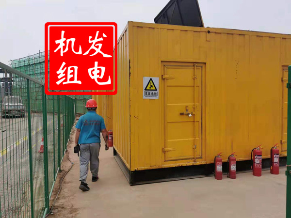 安居出租发电机常规保养内容