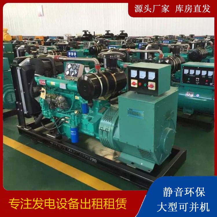 安居租赁发电机的原理是什么