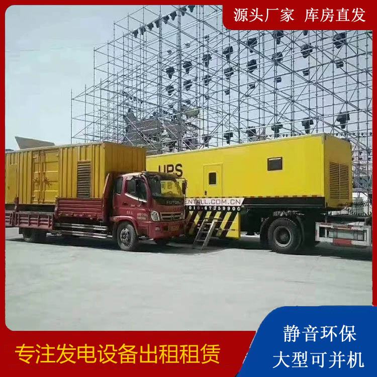 安居有哪些常见的发电机组输出电压类型？